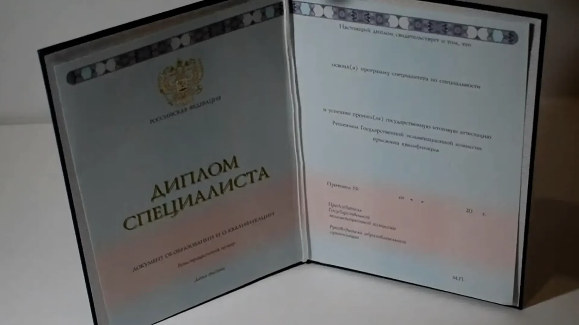 Купить диплом ЗабИП — Забайкальского Института Предпринимательства в г. Чита в Астрахани